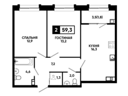 Продается 2-комнатная квартира ЖК Печорин, литер 4, 59.3  м²