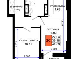 Продается 1-комнатная квартира ЖК Октябрь Парк, 2.1, 40.63  м², 5281900 рублей