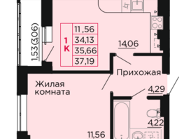 Продается 1-комнатная квартира ЖК Вишневый сад, дом 2.1, 35.66 м², 4457500 рублей