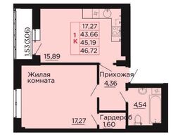 Продается 1-комнатная квартира ЖК Вишневый сад, дом 2.2, 45.19 м², 5648750 рублей
