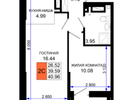 Продается 1-комнатная квартира ЖК Октябрь Парк, 1.2, 40.96  м², 5324800 рублей