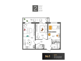 Продается 2-комнатная квартира ЖК Рекорд 2, литера 1, 64.2 м², 13738800 рублей