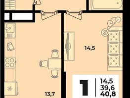 Продается 1-комнатная квартира ЖК Родной дом 2, литера 1, 40.8  м², 5354000 рублей