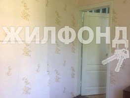 Продается 2-комнатная квартира Коммунистическая ул, 33.2  м², 4800000 рублей