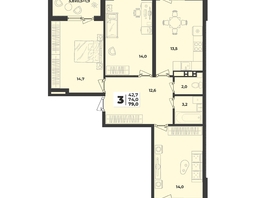 Продается 3-комнатная квартира ЖК Лето, литера 1/3, 79  м², 10977300 рублей