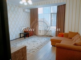 Продается 1-комнатная квартира Курортная ул, 45.7  м², 12350000 рублей