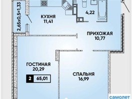 Продается 2-комнатная квартира Героя Георгия Бочарникова ул, 65  м², 6350000 рублей