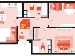 Продается 3-комнатная квартира ЖК Первое место, квартал 1.3, литер 2, 71.6  м², 10174360 рублей