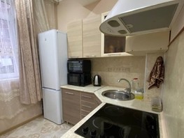 Продается 2-комнатная квартира Тимирязева ул, 29.7  м², 8600000 рублей