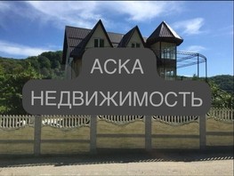 Продается Дом Солоники ул, 300  м², участок 7 сот., 13000000 рублей