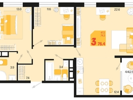 Продается 3-комнатная квартира ЖК Первое место, квартал 1.3, литер 1, 76.4  м², 10008400 рублей