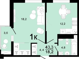 Продается 1-комнатная квартира ЖК Горячий, литера 2, 43.3  м², 5629000 рублей