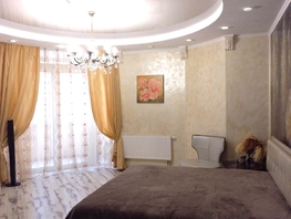 Продается 3-комнатная квартира Российская ул, 107  м², 15500000 рублей