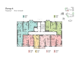 Продается 2-комнатная квартира ЖК Теплые Края, 2 очередь литера 4, 54.57  м², 7421520 рублей