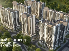 Продается 1-комнатная квартира Искры ул, 33.4  м², 14331940 рублей