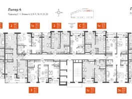 Продается 2-комнатная квартира ЖК Все Свои VIP, литера 4, 54.2 м², 13821000 рублей