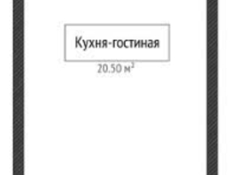 Продается Студия Западный Обход ул, 26.7  м², 3800000 рублей