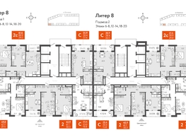 Продается 2-комнатная квартира ЖК Все Свои VIP, литера 8, 62.7  м², 14734500 рублей