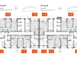 Продается 2-комнатная квартира ЖК Все Свои VIP, литера 8, 62.2  м², 14617000 рублей