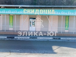 Продается Торговое Советская ул, 400 м², 120000000 рублей