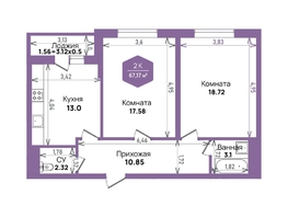 Продается 2-комнатная квартира ЖК Левада, литера 6, 67.17  м², 9244721 рублей