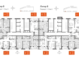 Продается 2-комнатная квартира ЖК Все Свои VIP, литера 8, 55.4 м², 12188000 рублей
