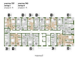 Продается 3-комнатная квартира ЖК DOGMA PARK (Догма парк), литера 1, 69.3 м², 9660420 рублей