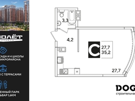 Продается Студия ЖК Самолет, литера 59, 35.2 м², 6219841 рублей