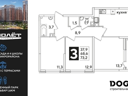 Продается 3-комнатная квартира ЖК Самолет, литера 59, 73.2 м², 10269960 рублей