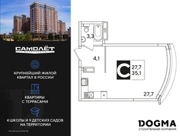 Продается Студия ЖК Самолет, литера 60, 35.1 м², 6507540 рублей