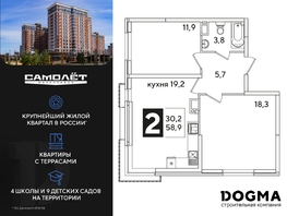 Продается 2-комнатная квартира ЖК Самолет, литера 51, 59.3 м², 9938680 рублей