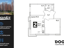 Продается 2-комнатная квартира ЖК Самолет, литера 51, 59.1  м², 9574200 рублей