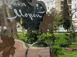 Продается 3-комнатная квартира Революционная ул, 90 м², 43000000 рублей