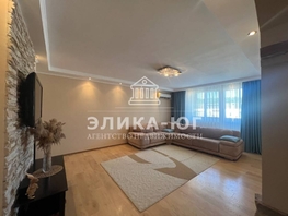 Продается 4-комнатная квартира Советская ул, 136 м², 10500000 рублей
