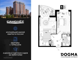 Продается 1-комнатная квартира ЖК Самолет, литера 20, 44.6  м², 7599840 рублей