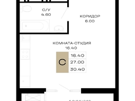 Продается ЖК Сердце, 30.4 м², 13528000 рублей