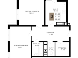 Продается 2-комнатная квартира ЖК Сердце, 69.5 м², 29537500 рублей