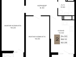 Продается 2-комнатная квартира ЖК Сердце, 62.25  м², 23343750 рублей