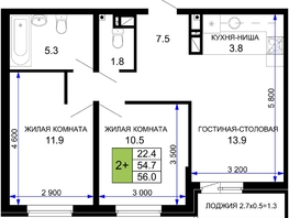 Продается 2-комнатная квартира ЖК Дыхание, литер 30, 56 м², 6720000 рублей