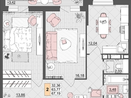 Продается 2-комнатная квартира ЖК Лучший, литер 5, 66.55 м², 8651500 рублей