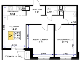 Продается 2-комнатная квартира ЖК Сегодня, литер 5, 64.95  м², 7339350 рублей