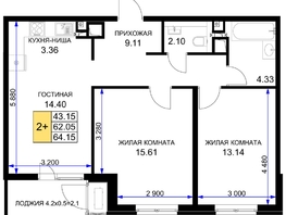 Продается 2-комнатная квартира ЖК Сегодня, литер 5, 64.85 м², 7976550 рублей