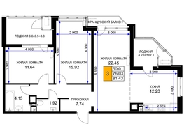 Продается 3-комнатная квартира ЖК Сегодня, литер 6, 81.43  м², 10015890 рублей