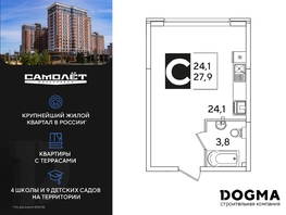 Продается Студия ЖК Самолет, литера 65, 27.9 м², 3920090 рублей