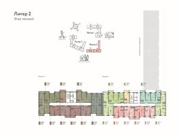 Продается 1-комнатная квартира ЖК Теплые Края, 1 очередь литер 2, 38.5  м², 5428500 рублей