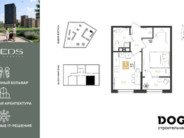 Продается 1-комнатная квартира ЖК REEDS (Ридз), литер 6, 39.3  м², 6975750 рублей