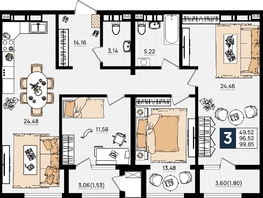 Продается 3-комнатная квартира ЖК Резиденция морей, корпус Е, 99.85 м², 22965500 рублей