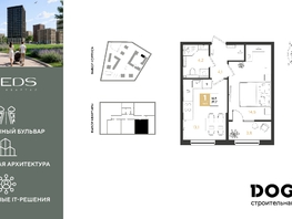 Продается 1-комнатная квартира ЖК REEDS (Ридз), литер 6, 39.7  м², 6709301 рублей