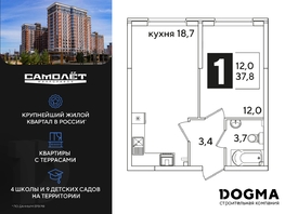 Продается 1-комнатная квартира ЖК Самолет, литера 60, 37.8  м², 6407100 рублей