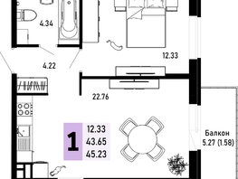 Продается 1-комнатная квартира ЖК Усадьба Гостагаевская, корпус 4, 45.23 м², 9498300 рублей